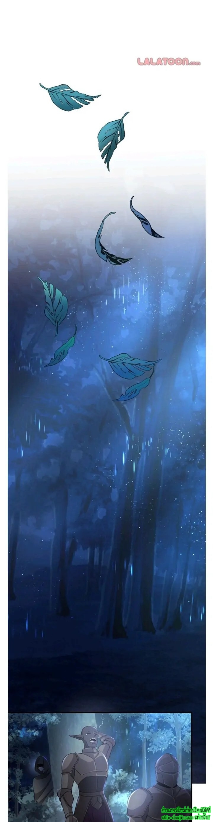 Hero Vs. Villain EP 8